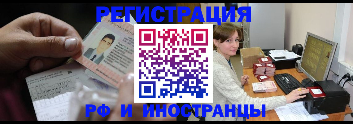 регистрация для школы в Аше